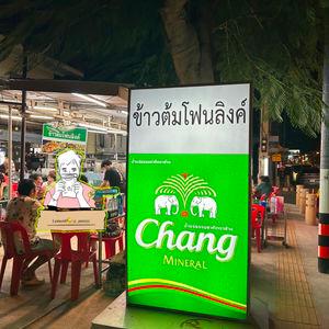 รูปภาพที่ 4