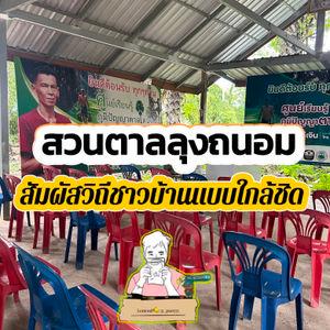 รูปภาพที่ 4