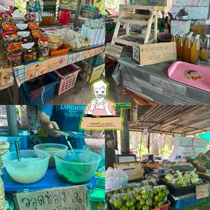 รูปภาพที่ 2