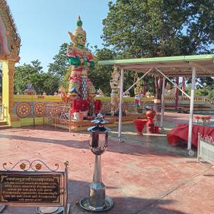 รูปภาพที่ 6