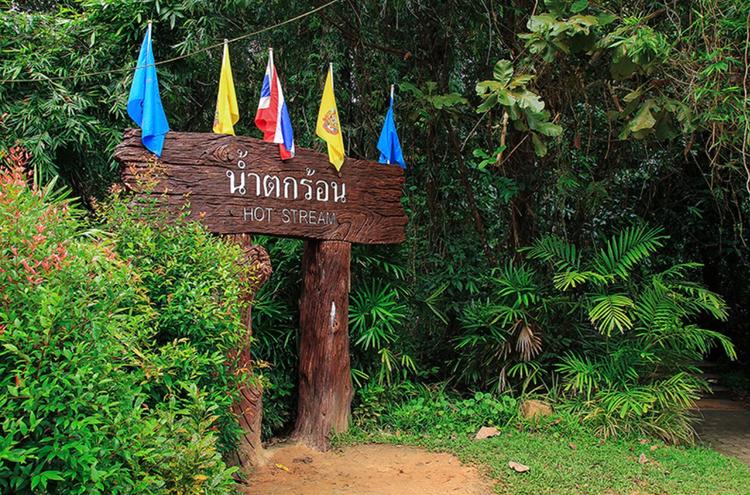น้ำตกร้อน