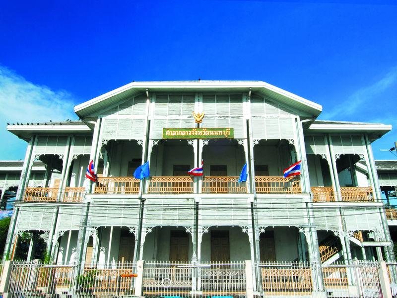 ศาลากลาง (เก่า)