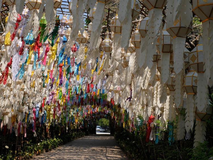 ไร่เชิญตะวัน