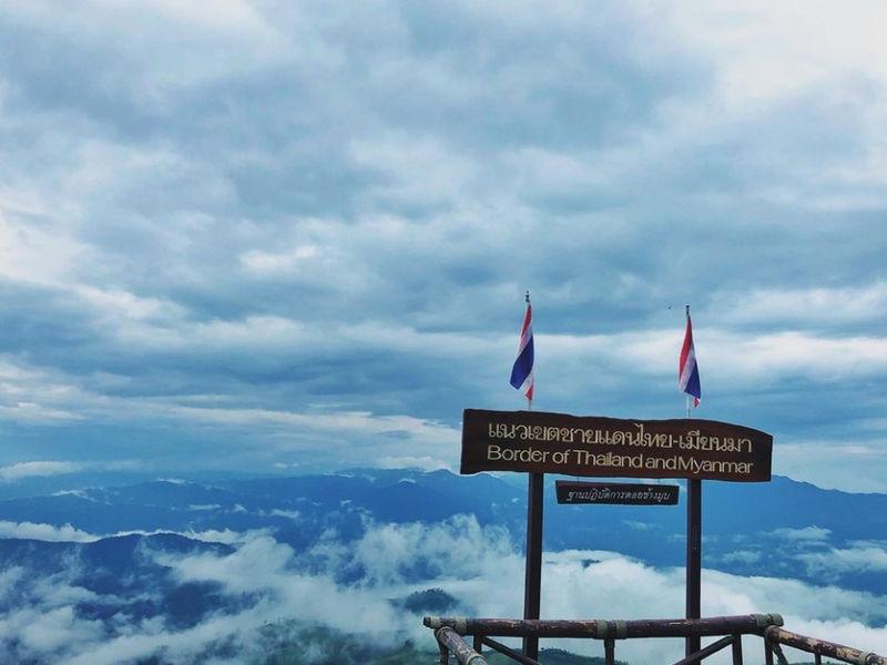 ฐานปฏิบัติการดอยช้างมูบ