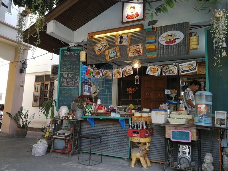โจ๊กนายโต เชียงใหม่