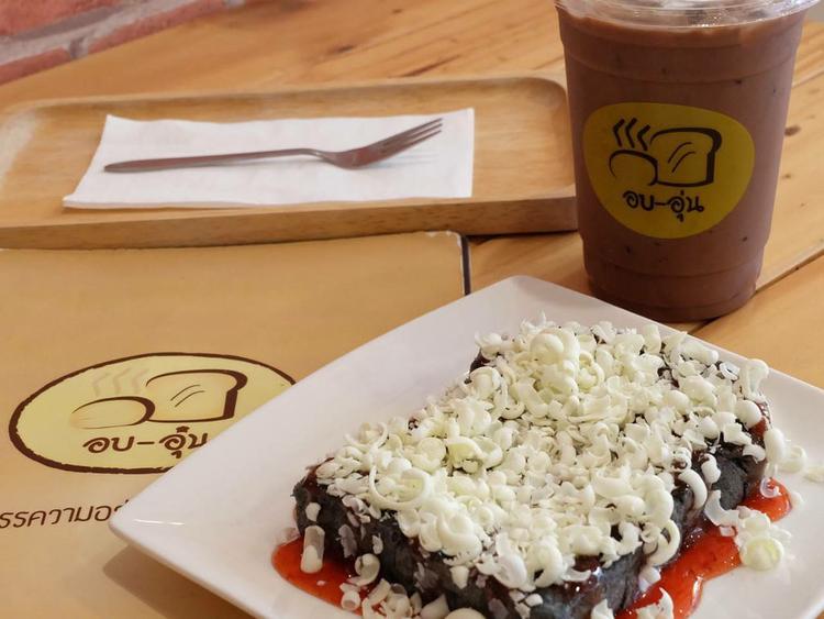 AOB AUN Toast & Dessert cafe มหาวิทยาลัยหอการค้าไทย