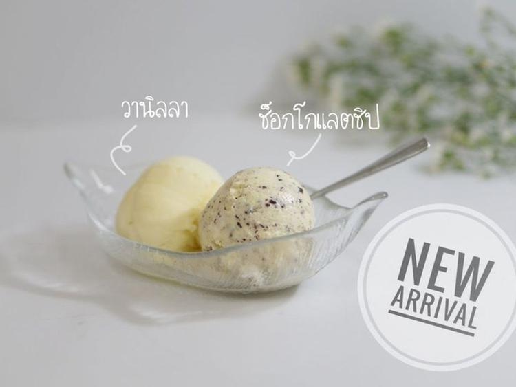 อ. ประทิน ไอศครีม