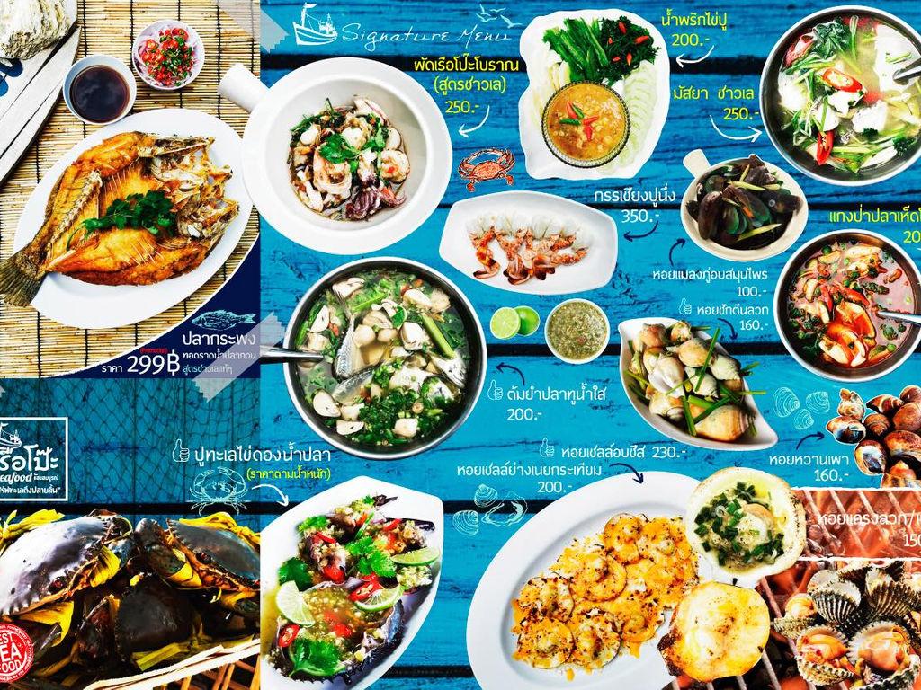 เรือโป๊ะซีฟู้ด โดย แสนสมบูรณ์