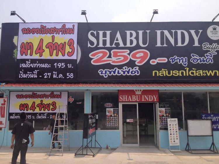 Shabu Indy Nuanchan