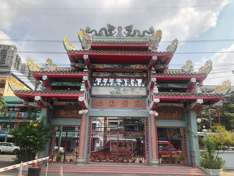 Sae Sim 家族神社