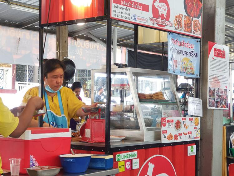 หมูทอดในตำนาน พระปิ่น3