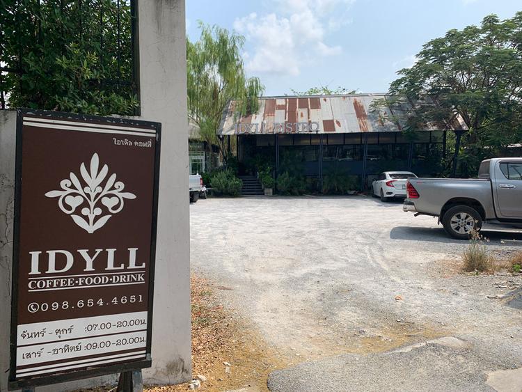 IDYLL BISTRO