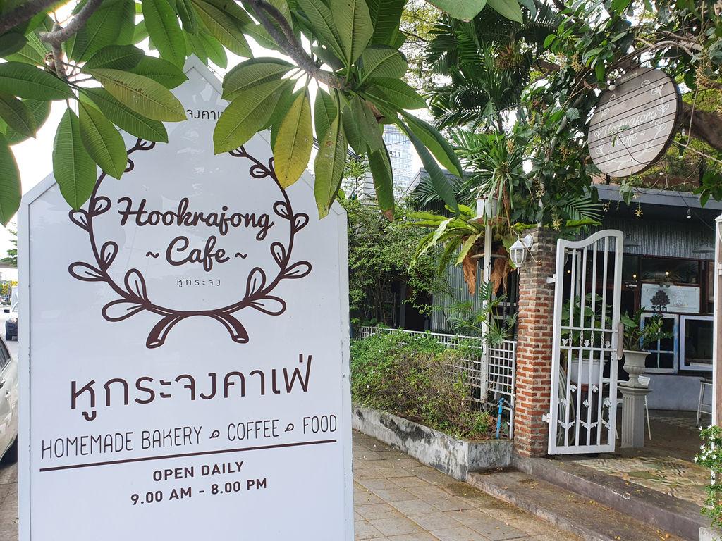 cafe glass ear