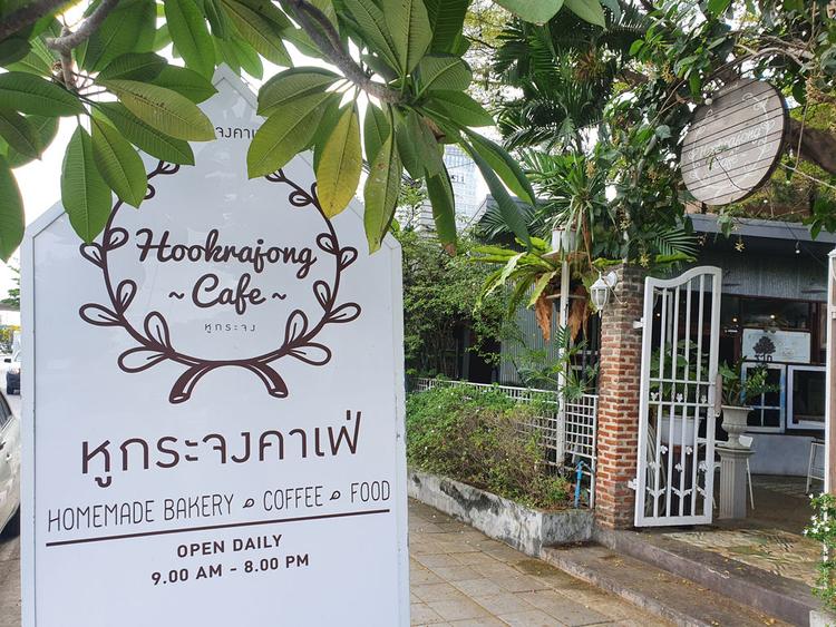 cafe glass ear
