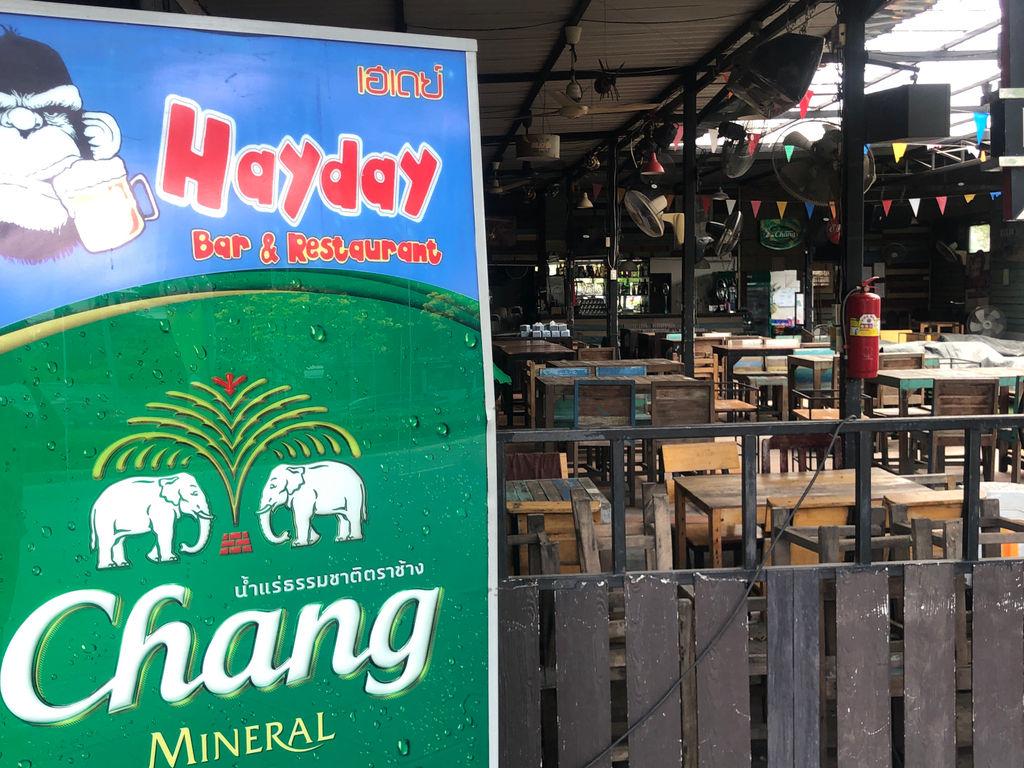 Hayday bar and restuarant