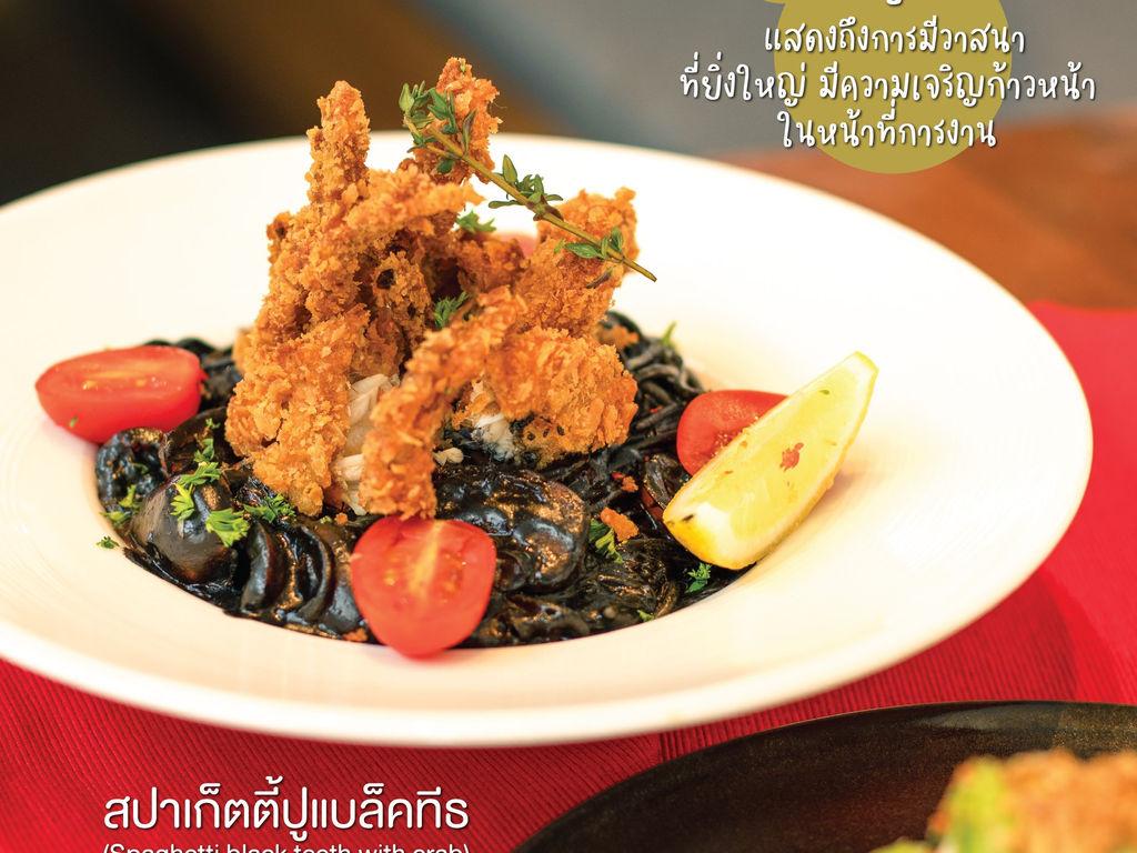 Ohkajhu Vegetable Garden, The Circle Branch