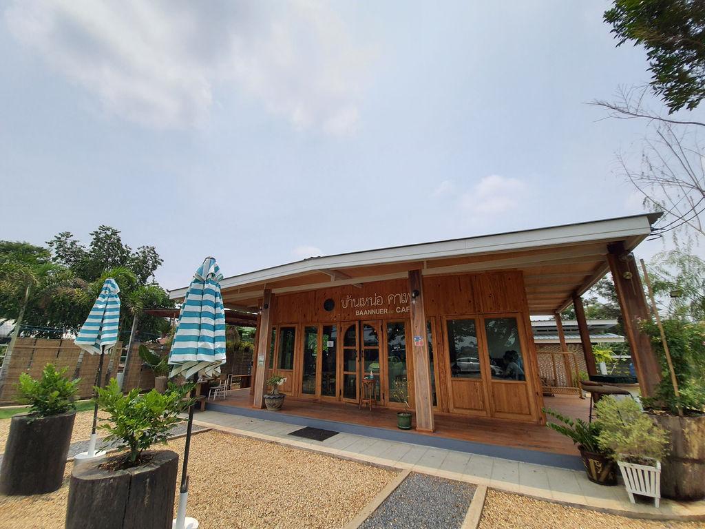 บ้านเหน่อ คาเฟ่