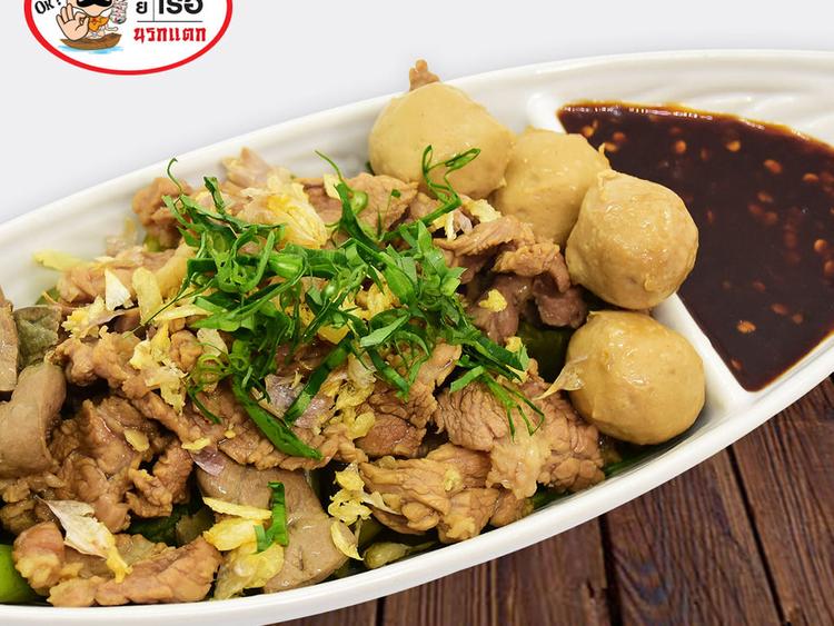 Hell Taek Boat Noodle, Bang Khae 分店
