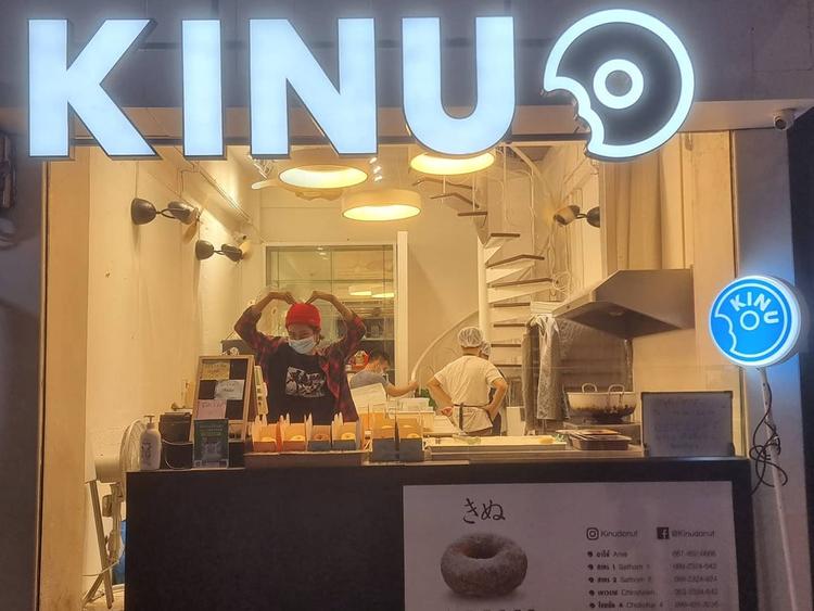 KINU Donut คินุโดนัท