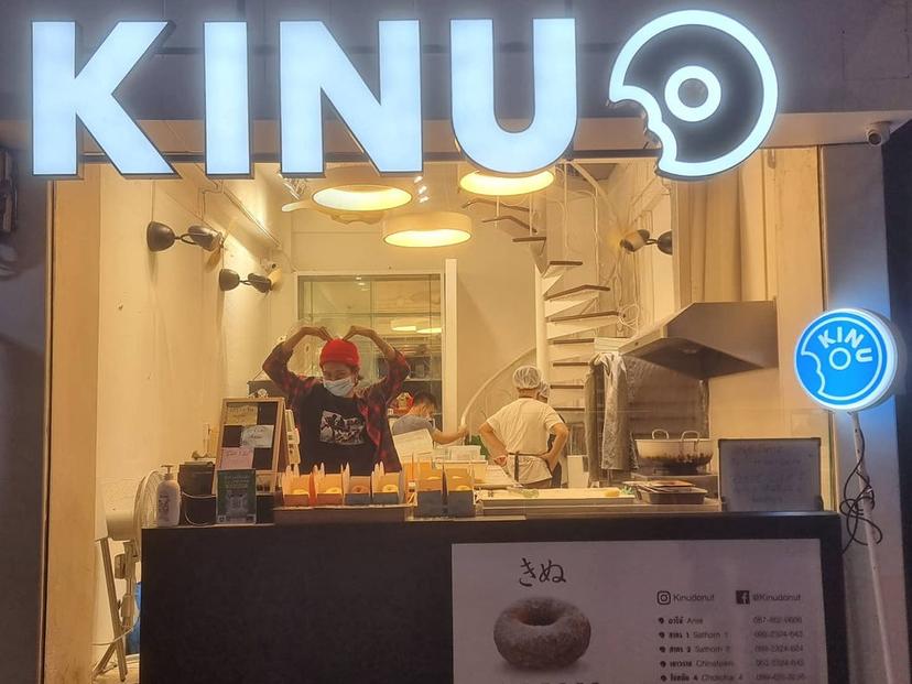 KINU Donut คินุโดนัท