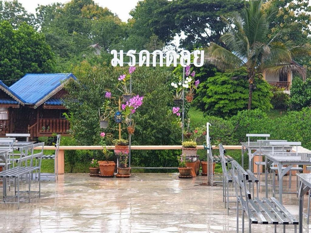 มรดกดอย รีสอร์ท