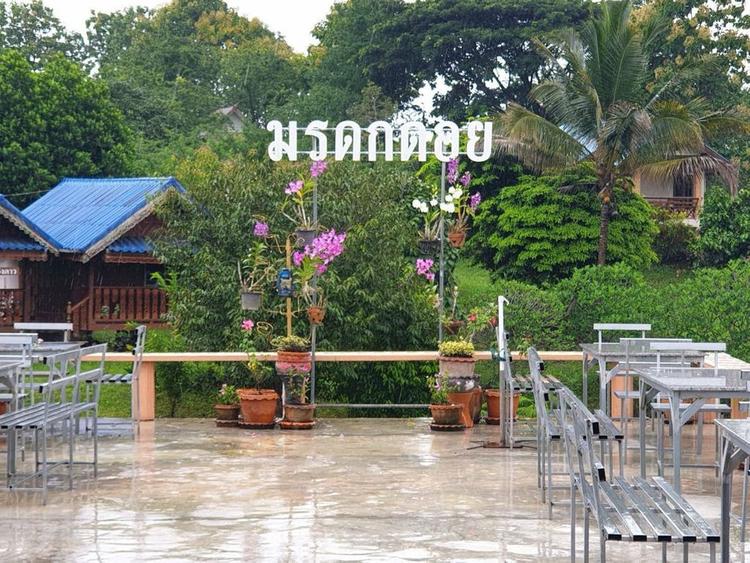 มรดกดอย รีสอร์ท