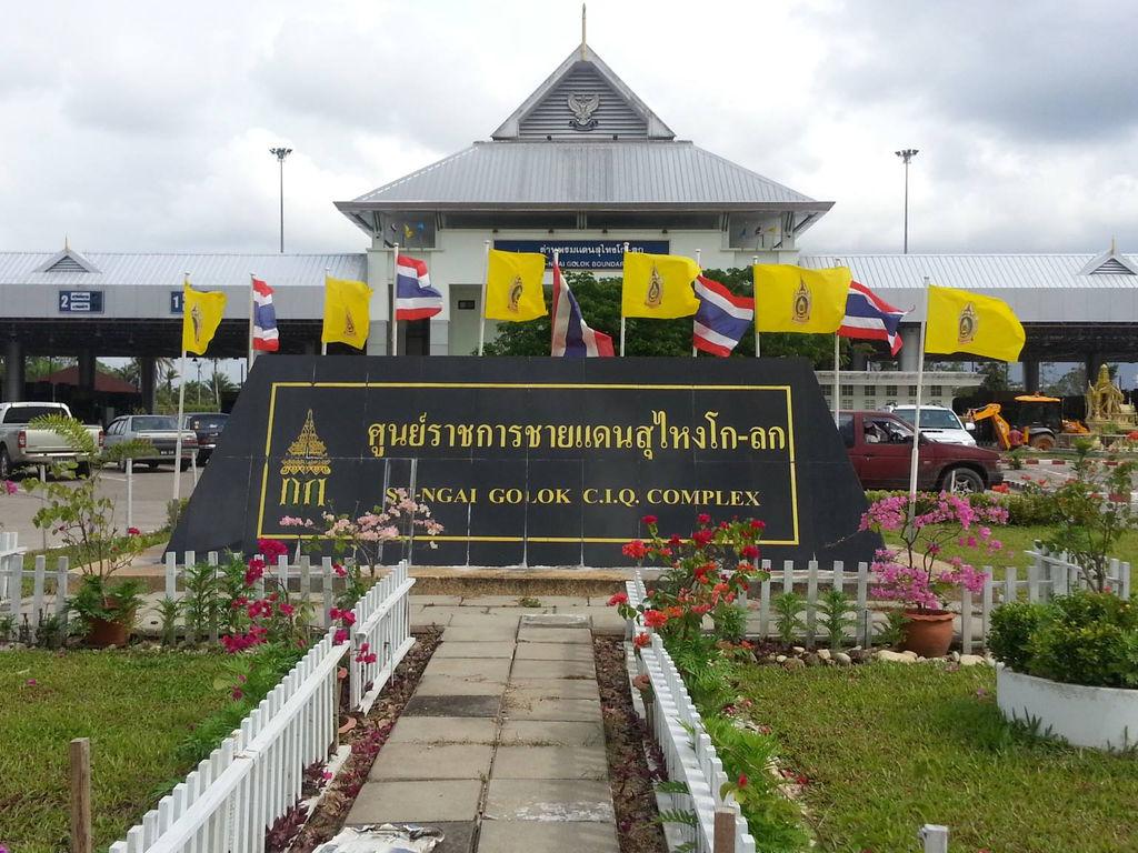 ด่านสุไหงโก-ลก