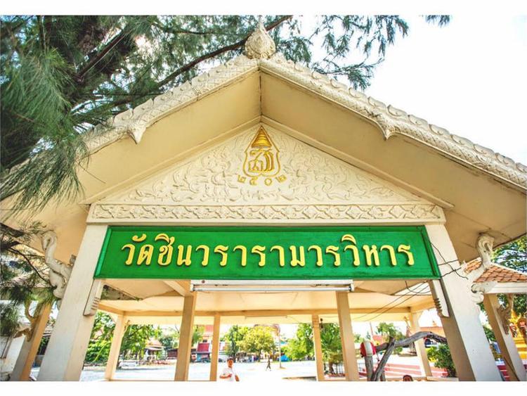 Wat Chin Wararam Worawihan 寺
