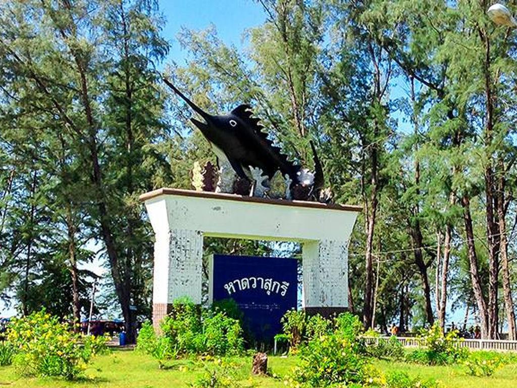 หาดวาสุกรี