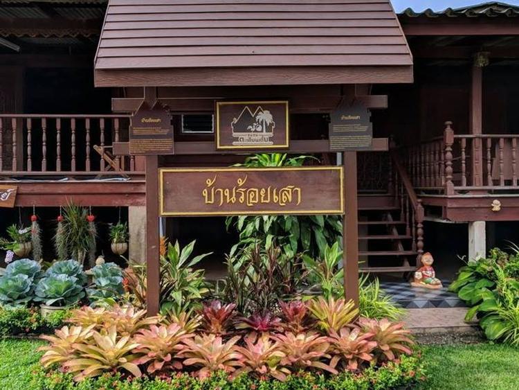 ชมรมส่งเสริมการท่องเที่ยวโดยชุมชนตำบลตะเคียนเตี้ย