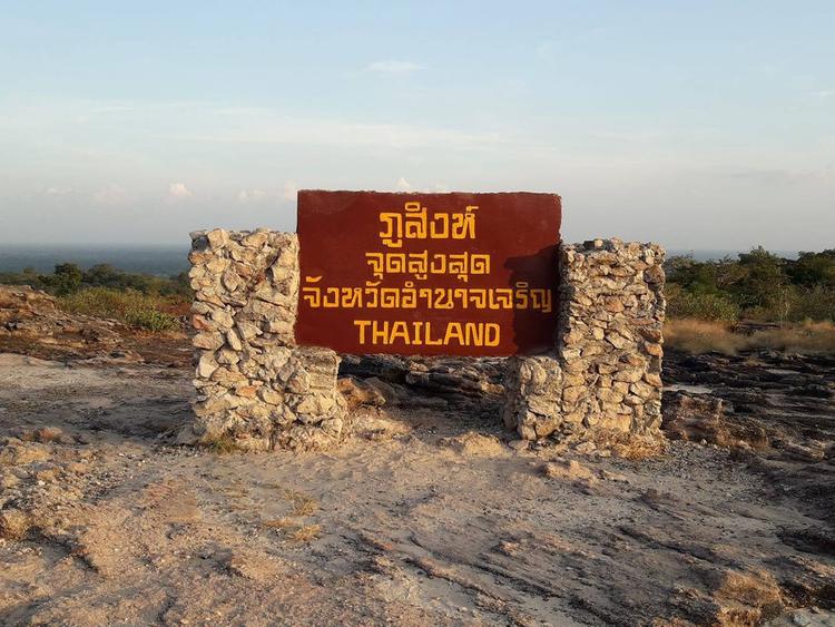 วนอุทยานภูผาสิงห์-ภูผาผึ้ง