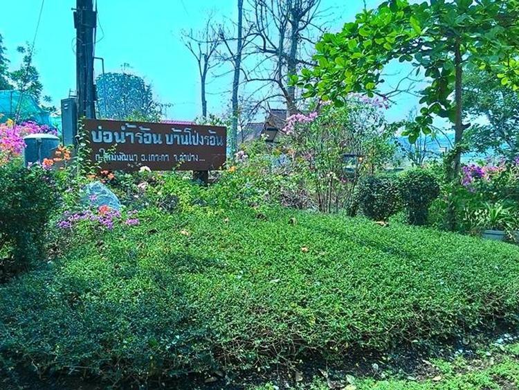 Ban Pong Ron hot spring