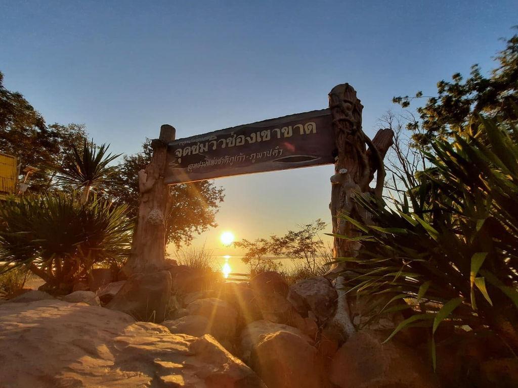 Chong Khao Khat View Point
