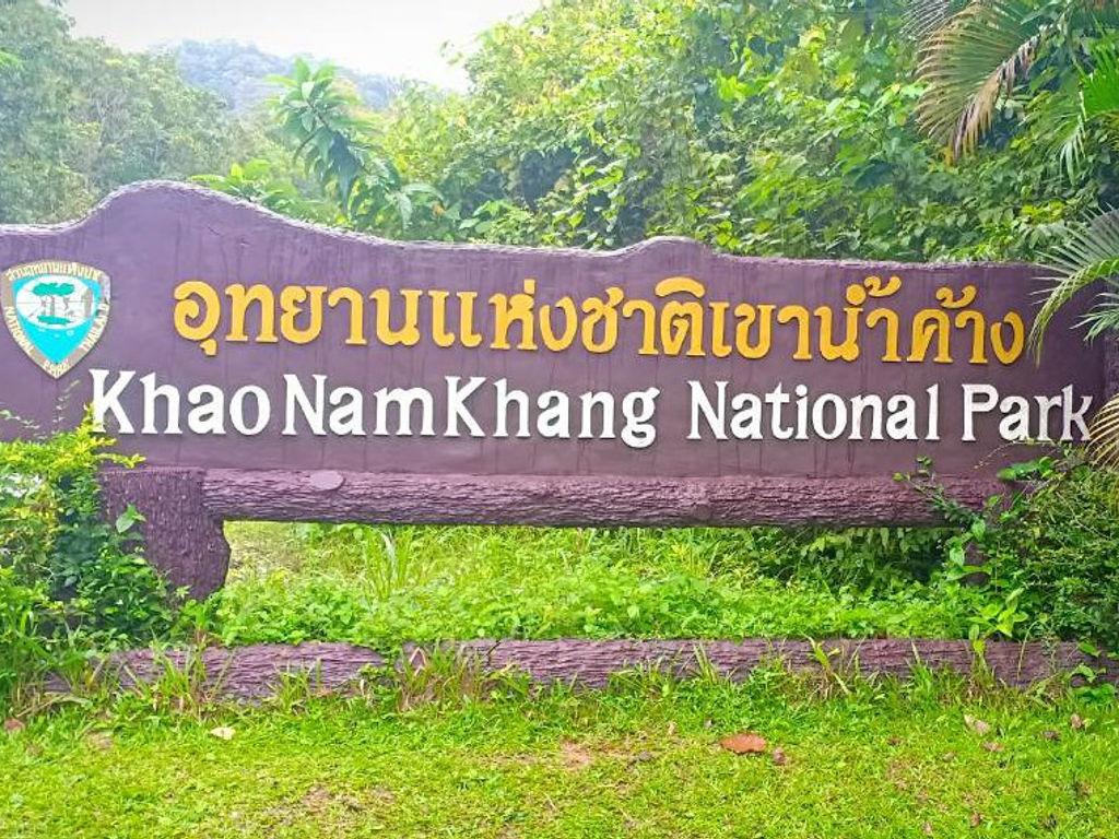 อุทยานแห่งชาติเขาน้ำค้าง