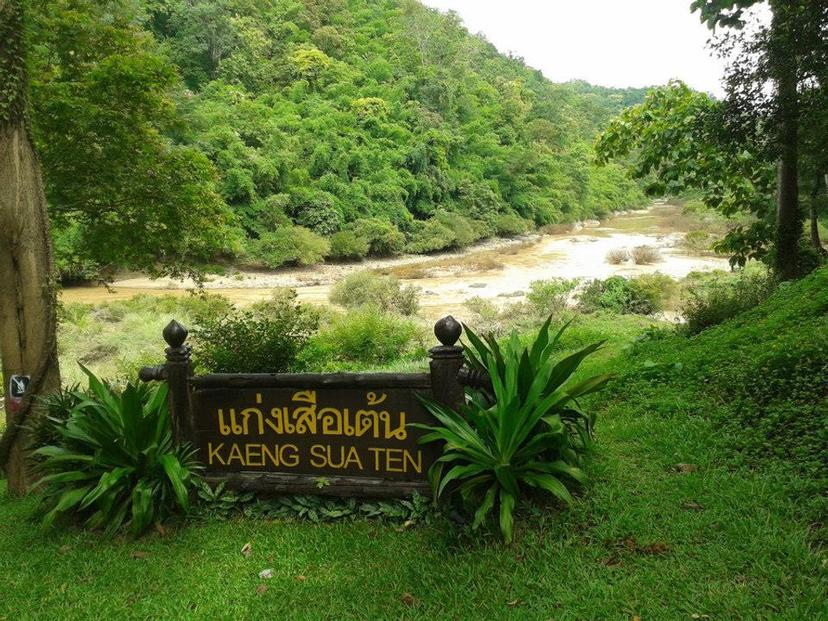 Kaeng Suea Ten
