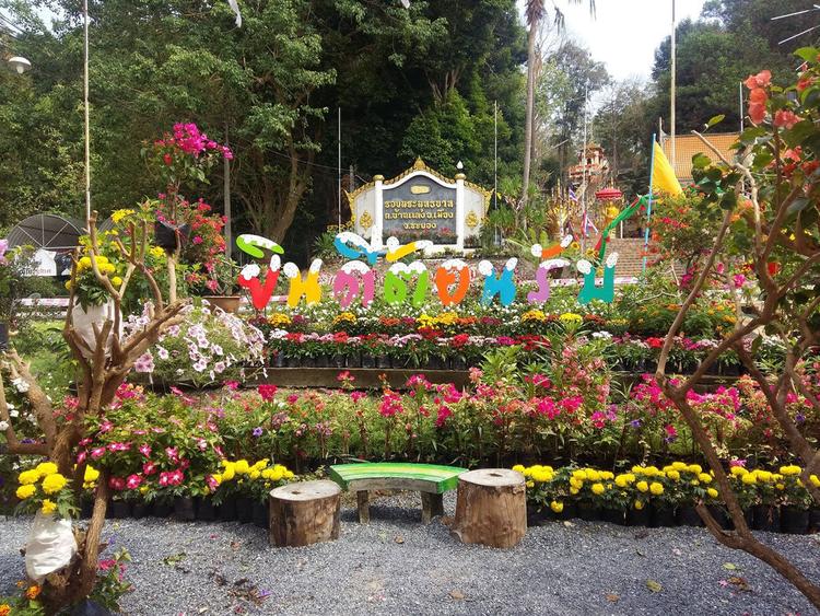 Wat Khao Phrabat