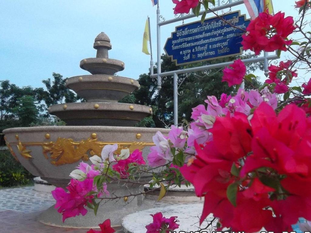 บ่อน้ำพุร้อนบ้านพุขาม