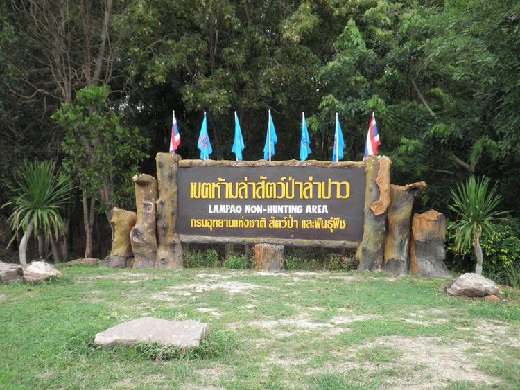 Lampao Non-Hunting Area