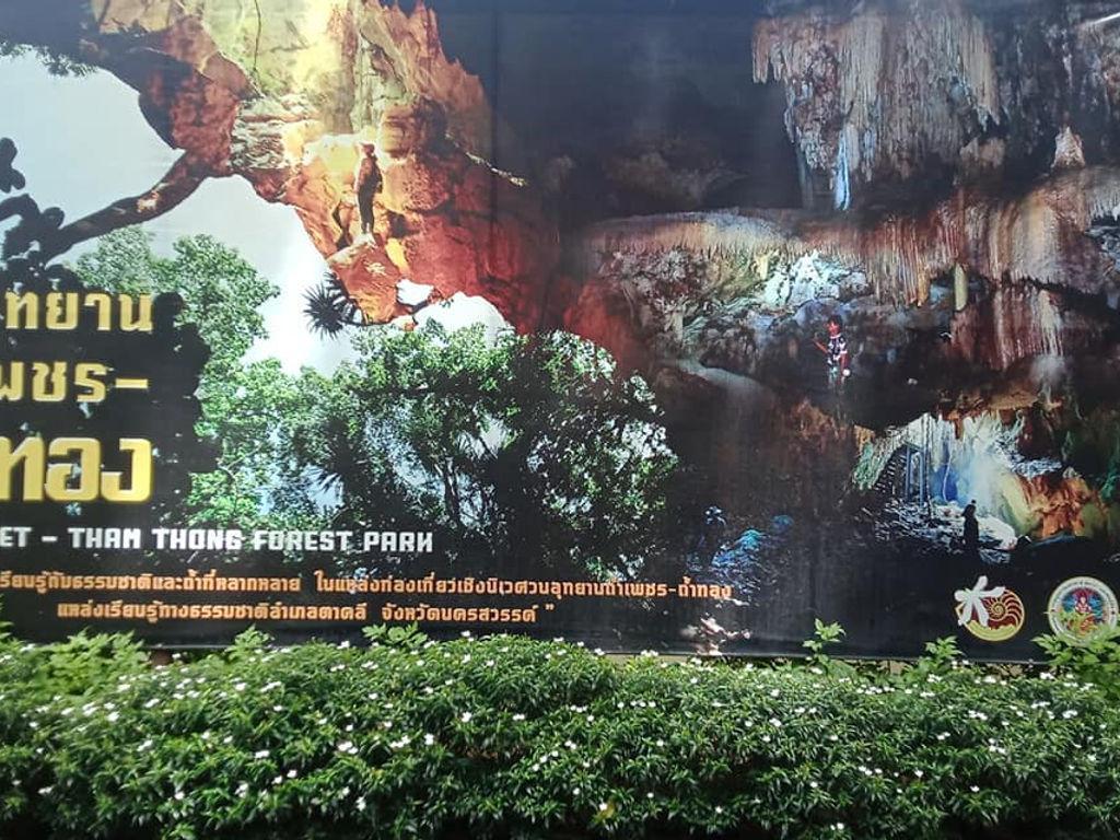 วนอุทยานถ้ำเพชร-ถ้ำทอง