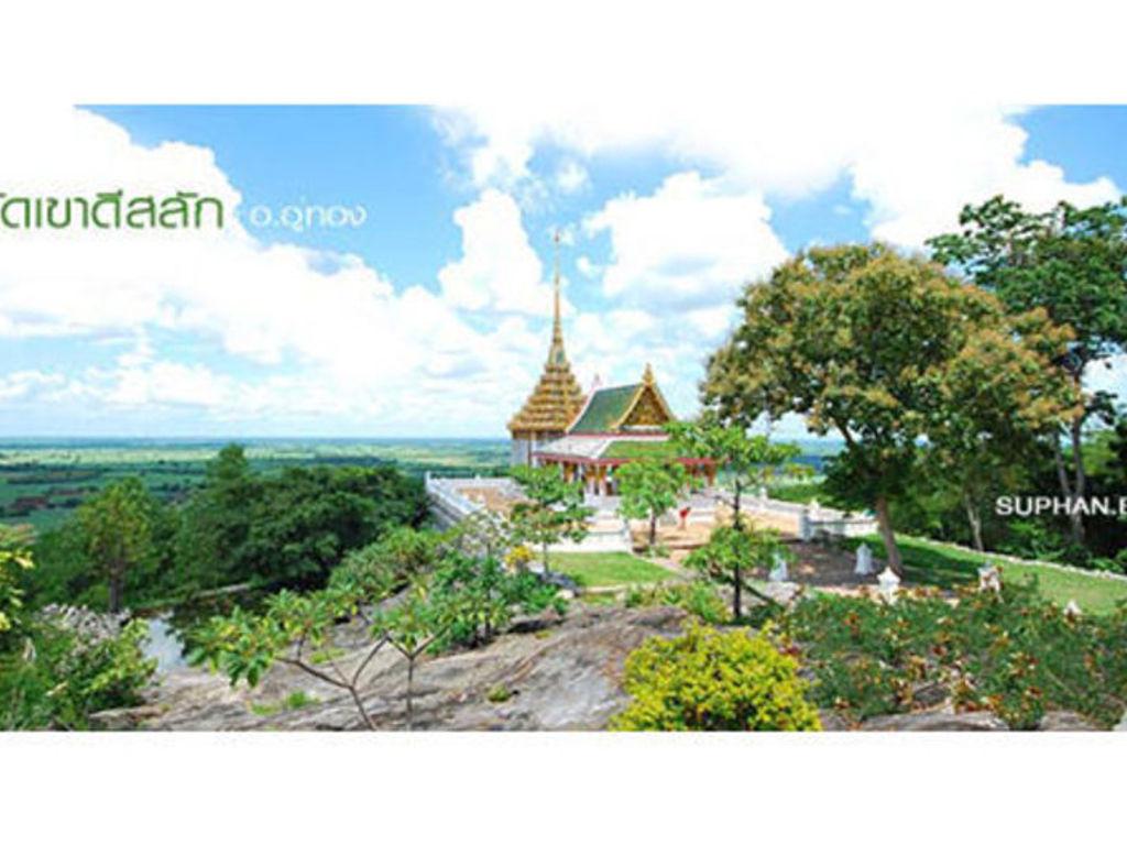 รอยพระพุทธบาทวัดเขาดีสลัก