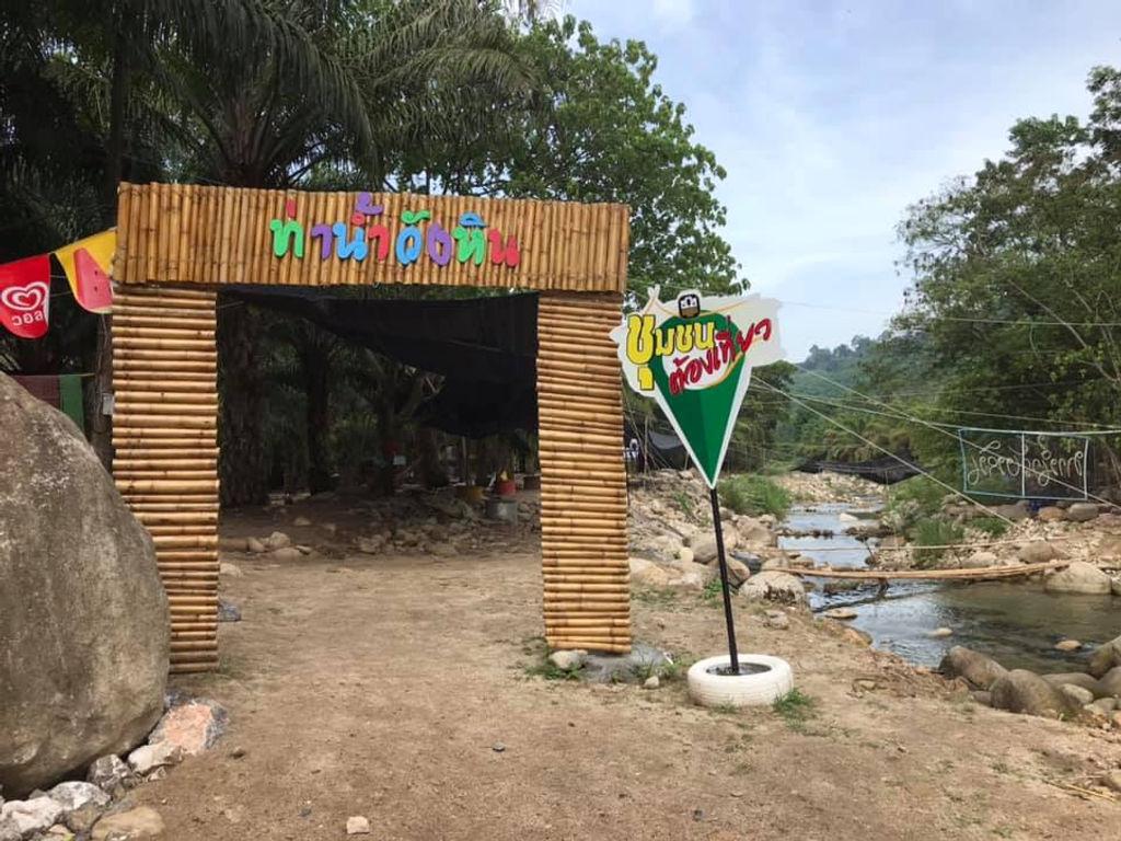 Wang Hin Pier, Baan Suan Kluai