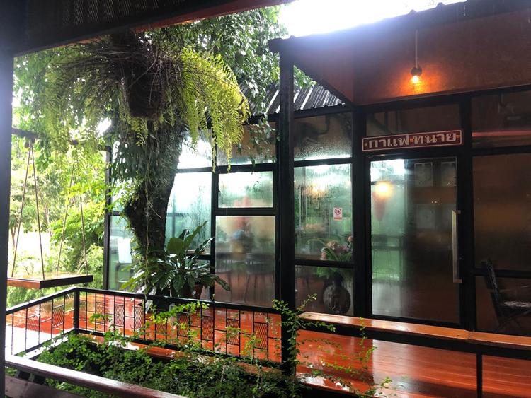 Ta-Nine Coffee กาแฟทนาย