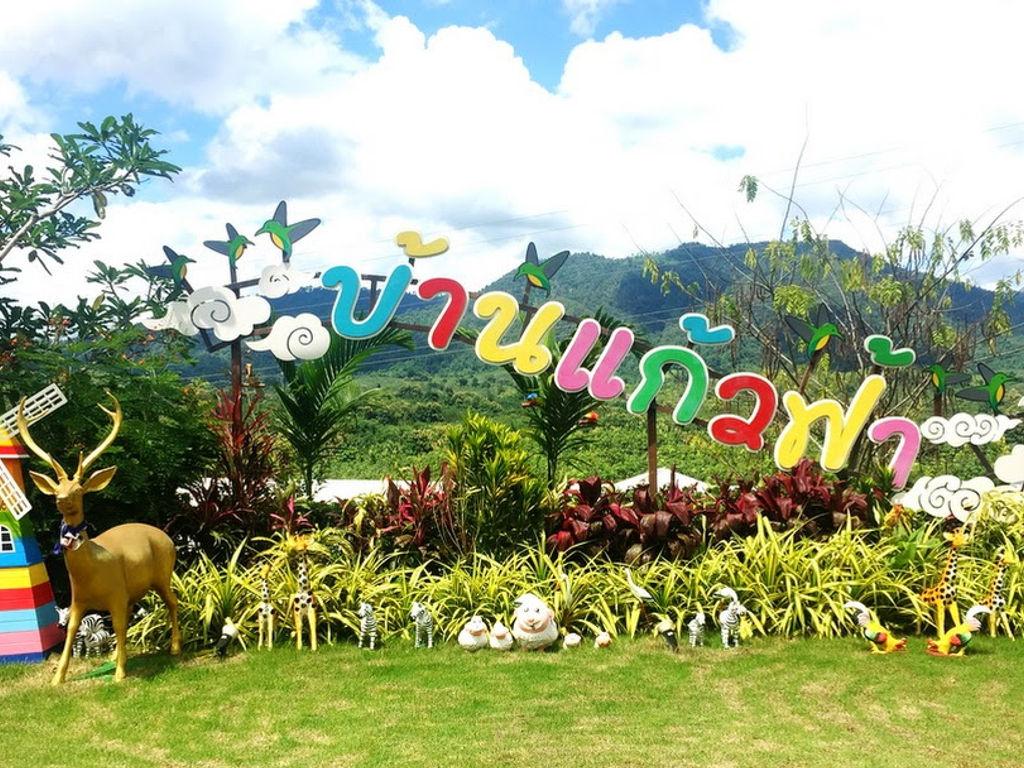 บ้านแก้วฟ้า