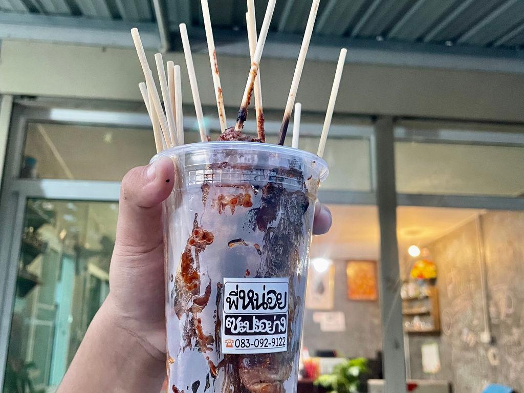 皮诺的店