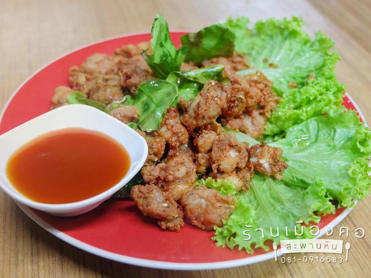 ร้านเมืองคอน สะพานหิน