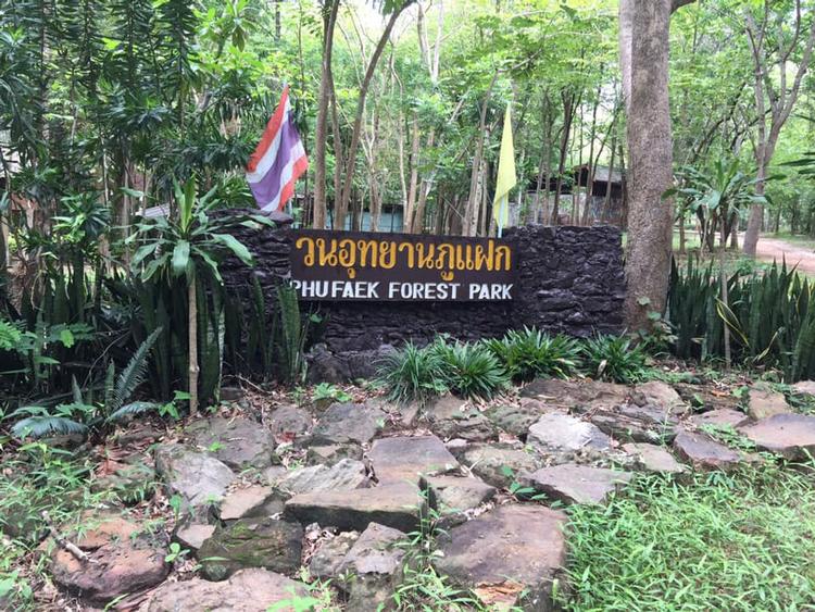 Phu Faek Forest Park Kalasin Province