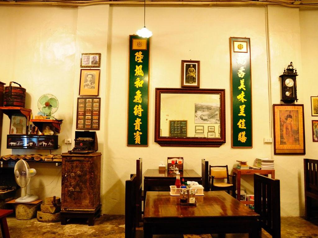 โกปี้เตี่ยม Kopitiam by Wilai