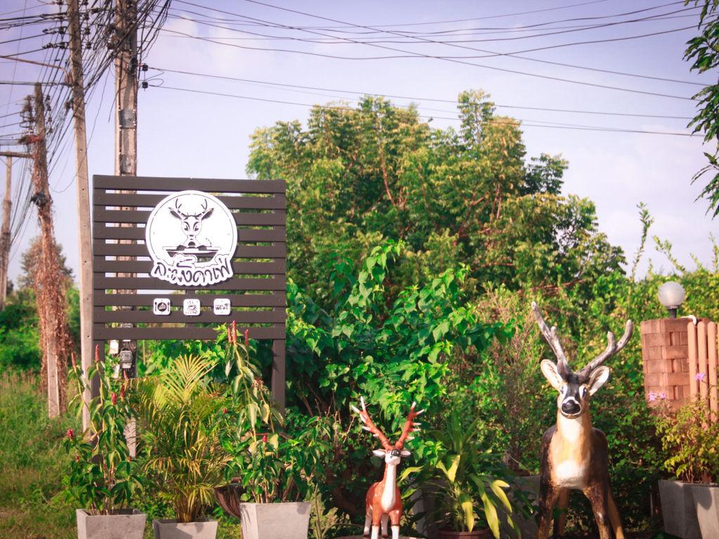 Lamang Cafe