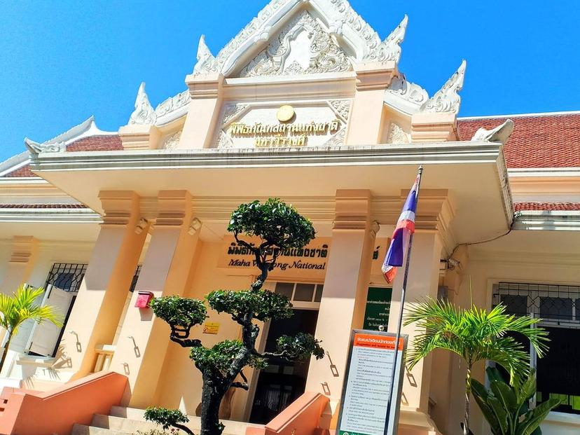 พิพิธภัณฑสถานแห่งชาติ มหาวีรวงศ์