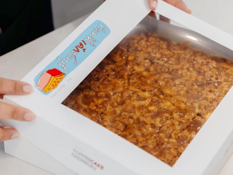 Toffee Cake Chonburi สาขาพัทยา